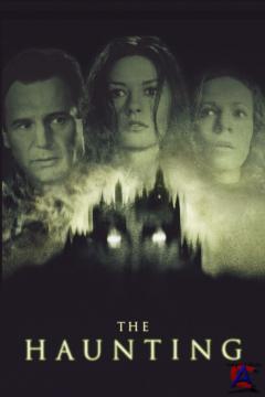     / Haunting, The