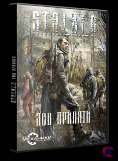 S.T.A.L.K.E.R.:   (Stalker) / S.T.A.L.K.E.R.: Call of Pripyat (RUS) [RePack]  R.G. 