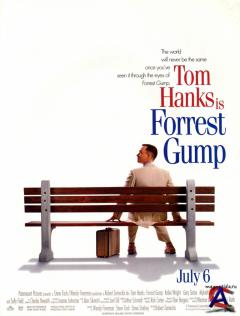   / Forrest Gump