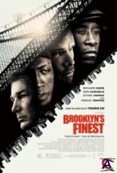   / Brooklyns Finest
