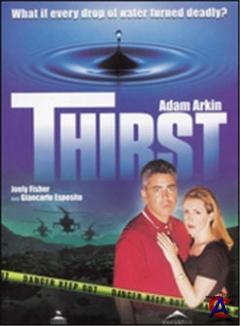  / Thirst