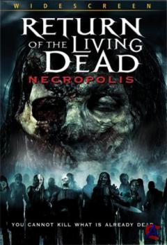    4:  / Return of the Living Dead: Necropolis
