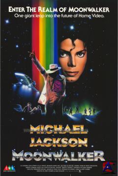   / Moonwalker