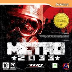  2033 / Metro 2033 (2010) RePack [RUS]  R.G. Repackers Bay