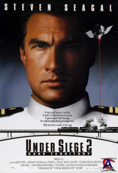   2:   / Under Siege 2: Dark Territory