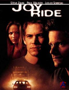    / Joy Ride