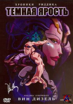  :   / The Chronicles of Riddick: Dark Fury