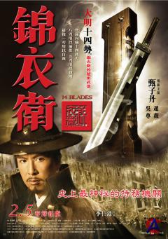 14  / Gam yee wai