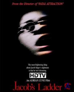   / Jacobs Ladder