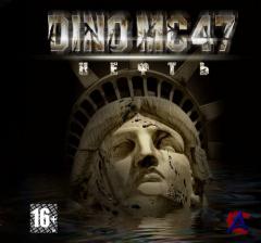 Dino MC - 