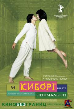  ,    / Saibogujiman kwenchana