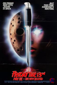  13 -  7:   / Friday the 13th Part VII: The New Blood