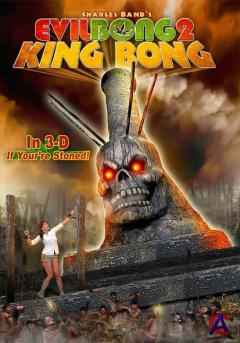   2:   / Evil Bong II: King Bong