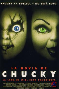   / Bride of Chucky