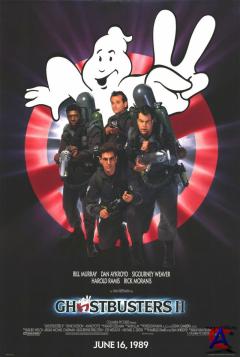    2 / Ghostbusters II