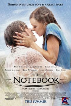   / The Notebook