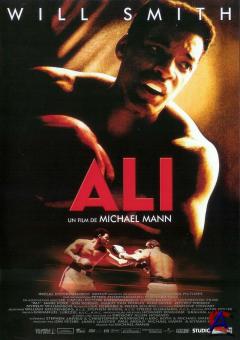  / Ali