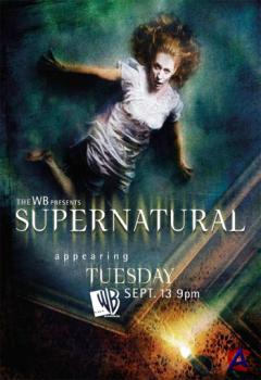  / Supernatural (1 )