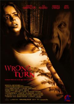   / Wrong Turn