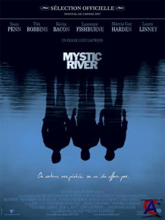   / Mystic River
