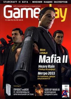 Gameplay 