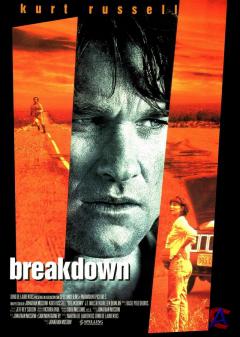  / Breakdown