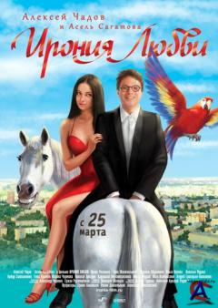   ( ) [2010 ., , , DVDRip]