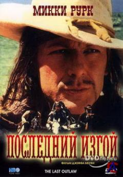   / Last Outlaw, The