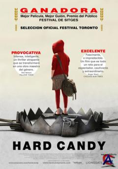  / Hard Candy