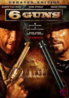 6  / 6 Guns