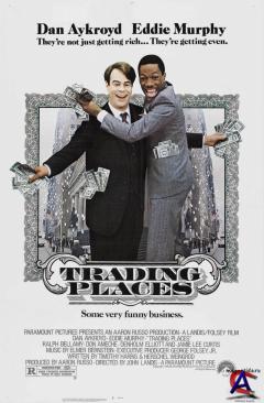   / Trading Places