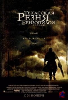   :  / The Texas Chainsaw Massacre: The Beginning