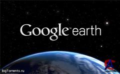 Google Earth/ Google   (2009)