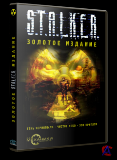S.T.A.L.K.E.R: .   (RUS) [RePack]  R.G. 