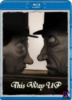    / This Way Up