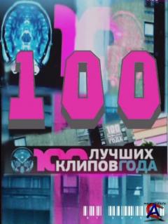 100   2009 
