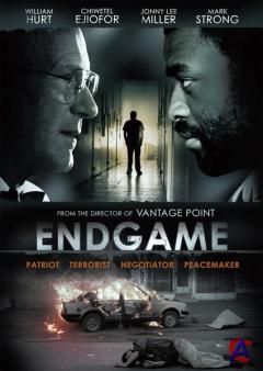   / Endgame