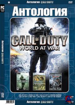 Call of Duty: 