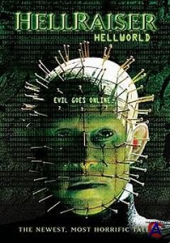    8:   / Hellraiser: Hellworld