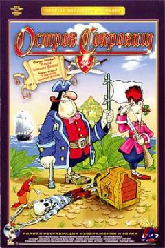   (1988) DVDRip