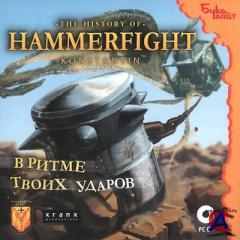Hammerfight