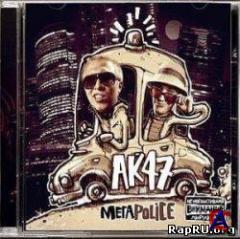 -47 - 