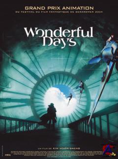   / Wonderful Days