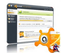 Avast! Free Antivirus 5.0.507