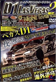 Video Option Special  2007 D1 GP LAS VEGAS EX: Night Events