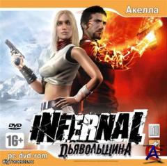 Infernal