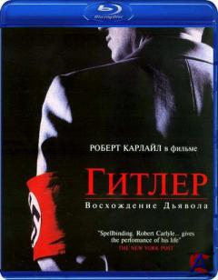 :   () / Hitler: The Rise of Evil