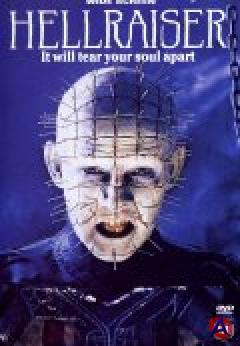    / Hellraiser