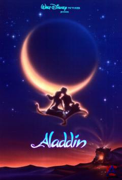  / Aladdin