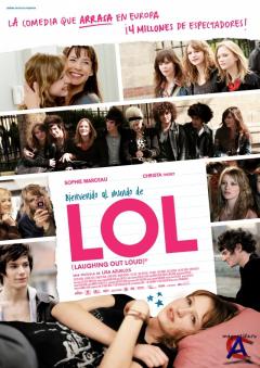 LOL [] / LOL (Laughing Out Loud